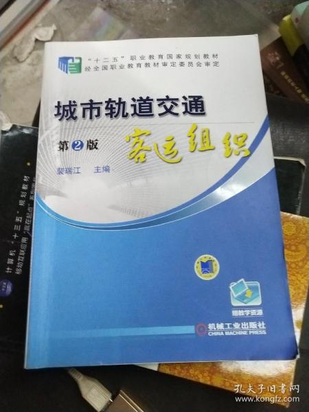 小霞二手圖書(shū)店 在孔夫子舊書(shū)網(wǎng)中淘尋知識(shí)的寶藏