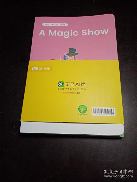 孔夫子舊書(shū)網(wǎng)上的采寶書(shū)攤 探索二手書(shū)籍的寶藏世界