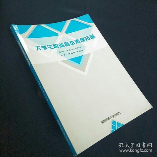 在孔夫子舊書(shū)網(wǎng)尋覓寶藏 探訪曉曉二手書(shū)攤的全商品世界